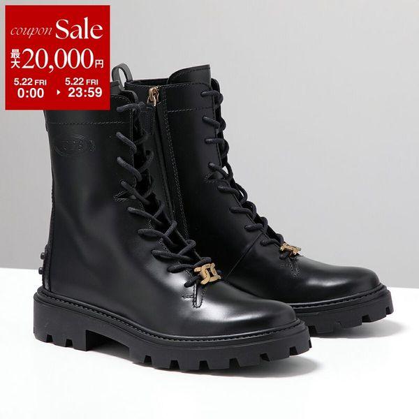 TODS トッズ ブーツ XXW08J0EY53RBT レディース レザー ショート コンバットブーツ レースアップ ロゴ 厚底 3.5cm シューズ 靴 B999/NEROの画像