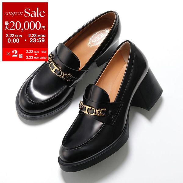 TOD'S（トッズ） TODS ローファー Gomma T Chain ゴンマ Tチェーン