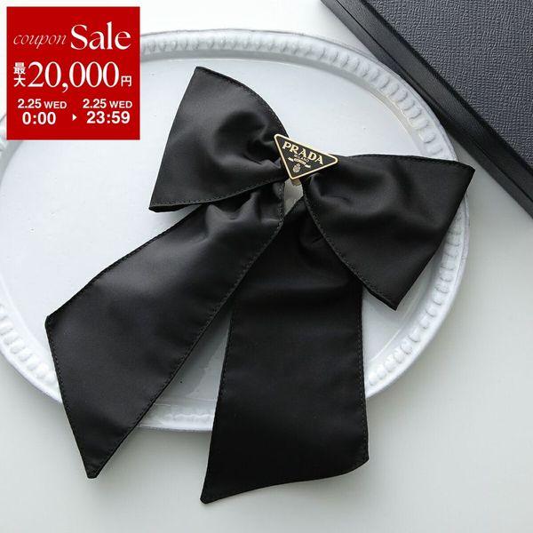 PRADA プラダ バレッタ ヘアアクセサリー PRADA（プラダ） ヘアクリップ バレッタ ヘアアクセサリー Re-Nylon