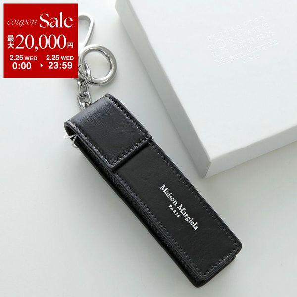 Maison Margiela キーホルダー Maison Margiela（メゾンマルジェラ） バッグチャーム SA1VL0044 P8831