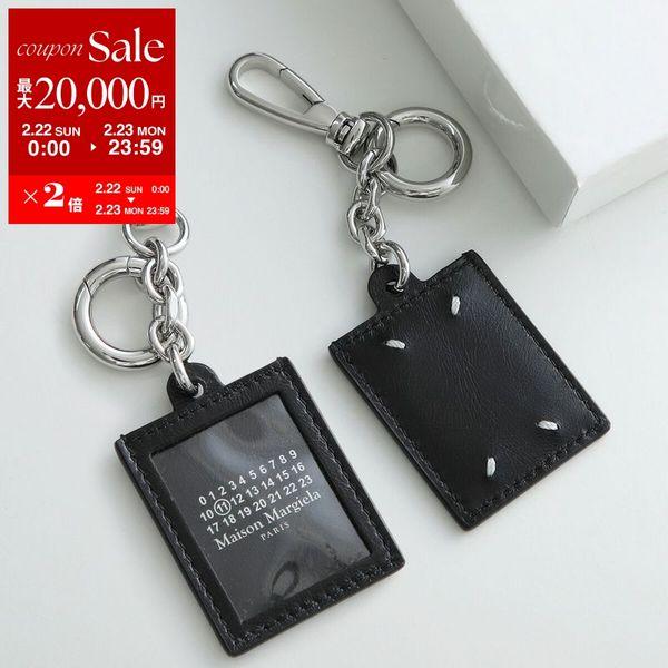 Maison Margiela（メゾンマルジェラ） バッグチャーム SA1VL0058 P8831