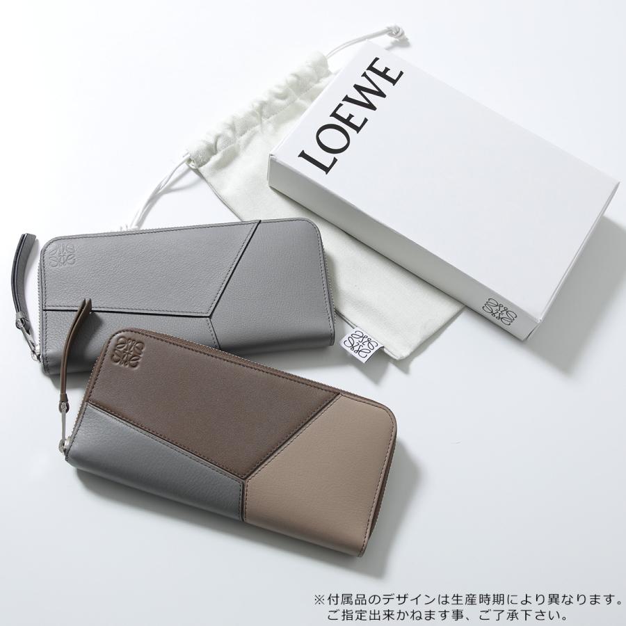 LOEWE（ロエベ） ラウンドファスナー長財布 PUZZLE EDGE ZIPPED OPEN