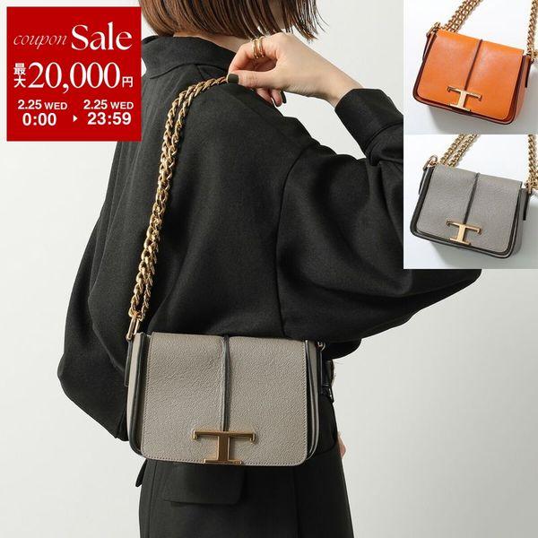 TOD'S（トッズ） TODS ショルダーバッグ T TIMELESS Tタイムレス