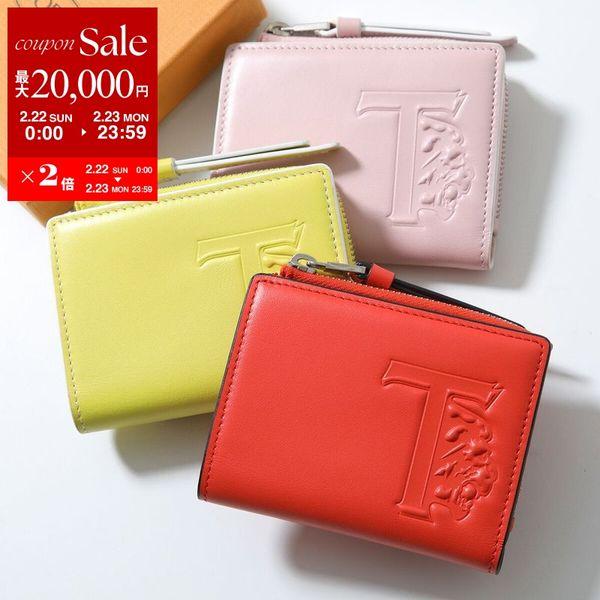 TOD'S（トッズ） TODS 二つ折り財布 XAUTLEB5100QNT レディース ミニ
