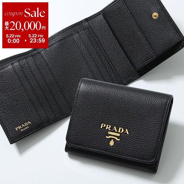 PRADA（プラダ） 三つ折り財布 1MH176 2E3A レディース レザー ロゴ