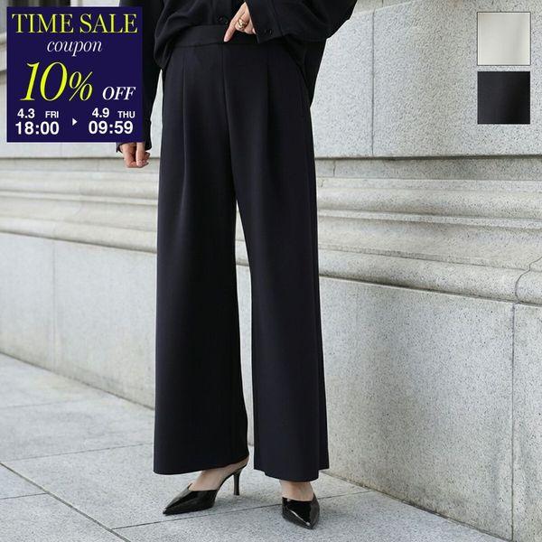 Cafune（カフネ） ワイドパンツ 615610 レディース ダブルニット