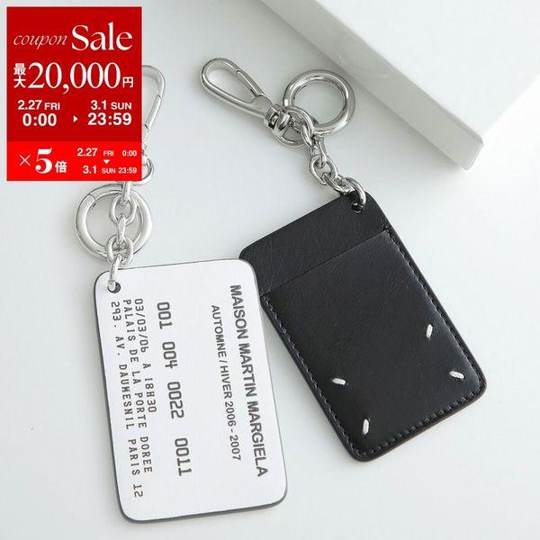 Maison Margiela（メゾンマルジェラ） バッグチャーム SA1VL0053 P8831