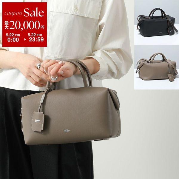 Max Mara（マックスマーラ） ショルダーバッグ HOLDALLM ホールド