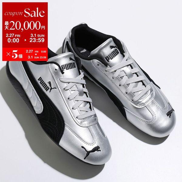 PUMA（プーマ） スニーカー Speedcat Metallic スピードキャット