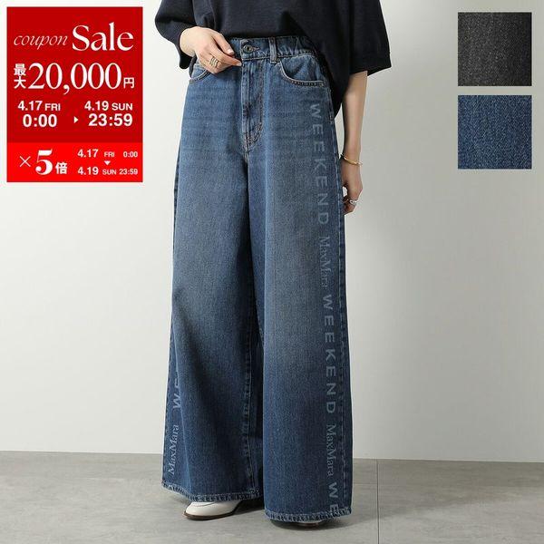 MAXMARA WEEKEND LINE（マックスマーラウィークエンドライン） WEEKEND