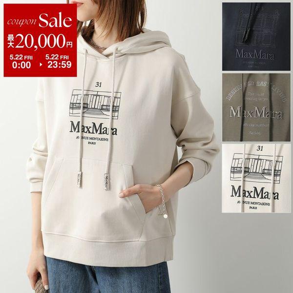 S MAXMARA（エスマックスマーラ） エス マックスマーラ パーカー