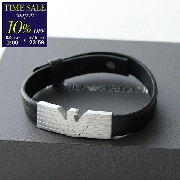 EMPORIO ARMANI エンポリオアルマーニ IDブレスレット EGS3075040 