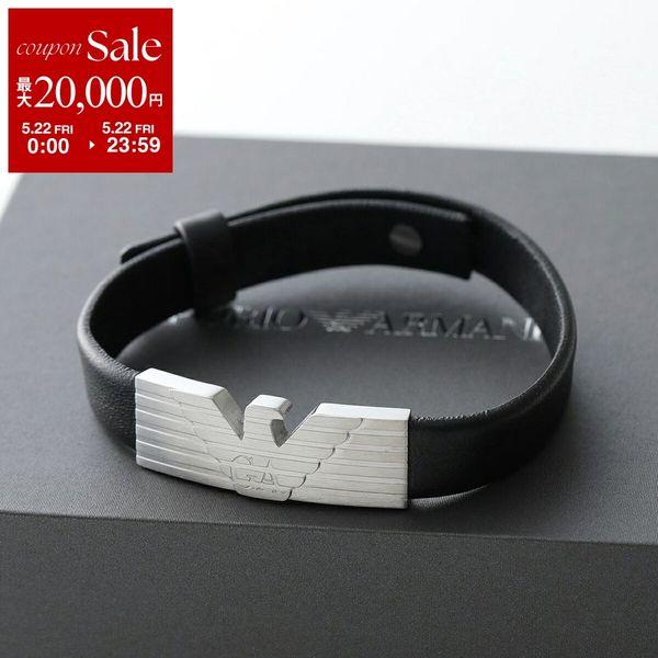 EMPORIO ARMANI エンポリオアルマーニ IDブレスレット EGS3075040