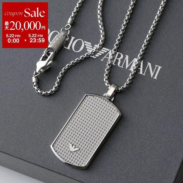 【希少】エンポリオアルマーニ　プレート EMPORIO ARMANI エンポリオアルマーニ ネックレス EGS2986040 メンズ