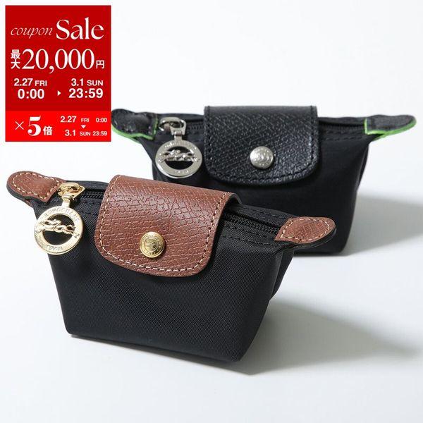 LONGCHAMP（ロンシャン） ミニ ポーチ LE PLIAGE ル プリアージュ