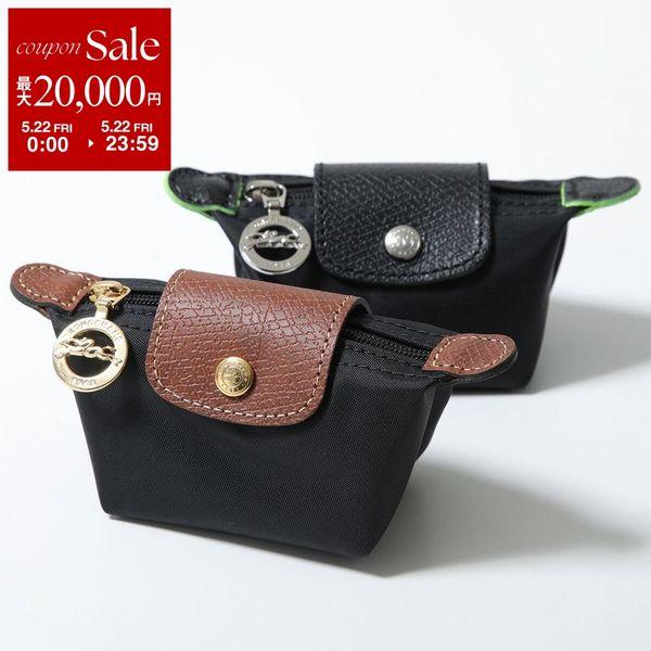 LONGCHAMP（ロンシャン） ミニ ポーチ LE PLIAGE ル プリアージュ
