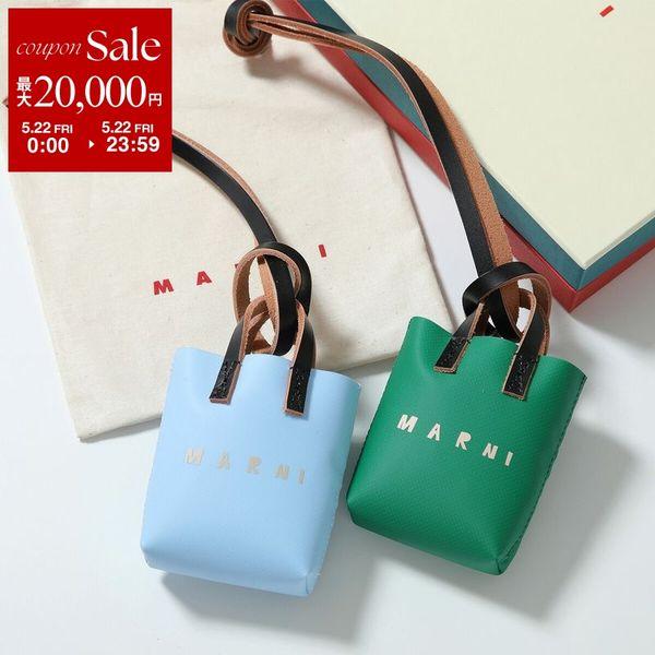 MARNI（マルニ） バッグチャーム PCMO0060A0 P8899 レディース