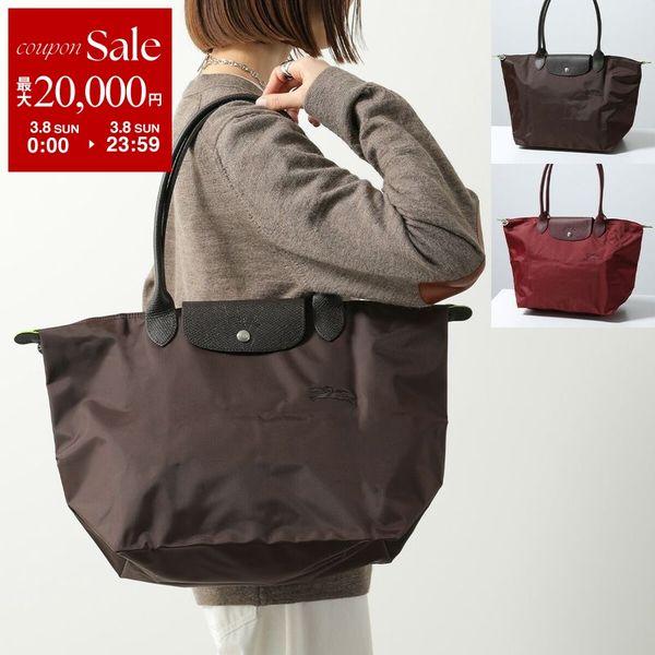 LONGCHAMP（ロンシャン） トートバッグ LE PLIAGE GREEN ル プリ