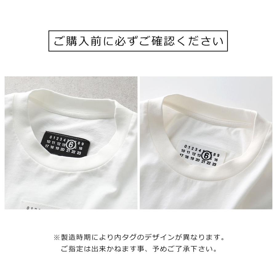 MM6 エムエムシックス メゾンマルジェラ Tシャツ S52GC0327 M20170