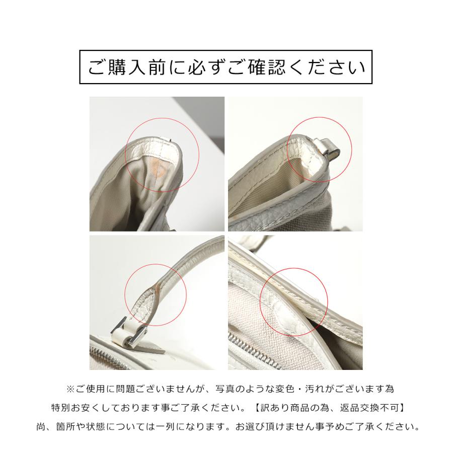 Maison Margiela（メゾンマルジェラ） 【訳あり】MAISON MARGIELA