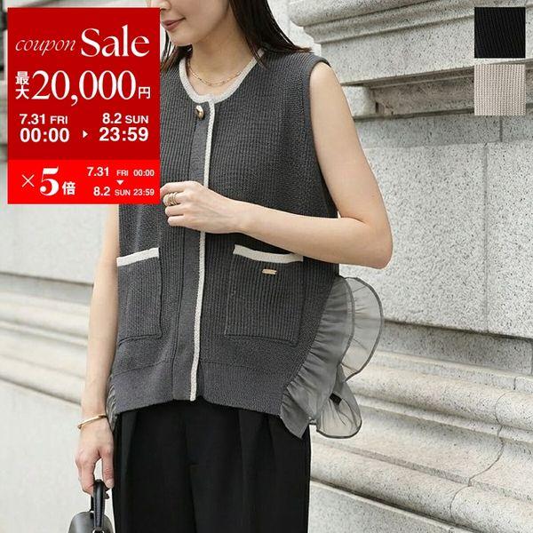 極美品✨ エイミーロウ Eimee Law ツイードミックスボタンジレ 38 Eimee Law（エイミーロウ） ジレ 84593T レディース ニット フリル