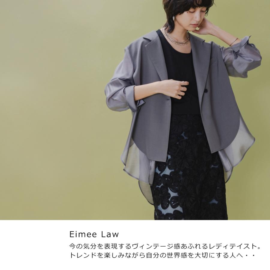 Eimee Law（エイミーロウ） ジレ 84593T レディース ニット フリル
