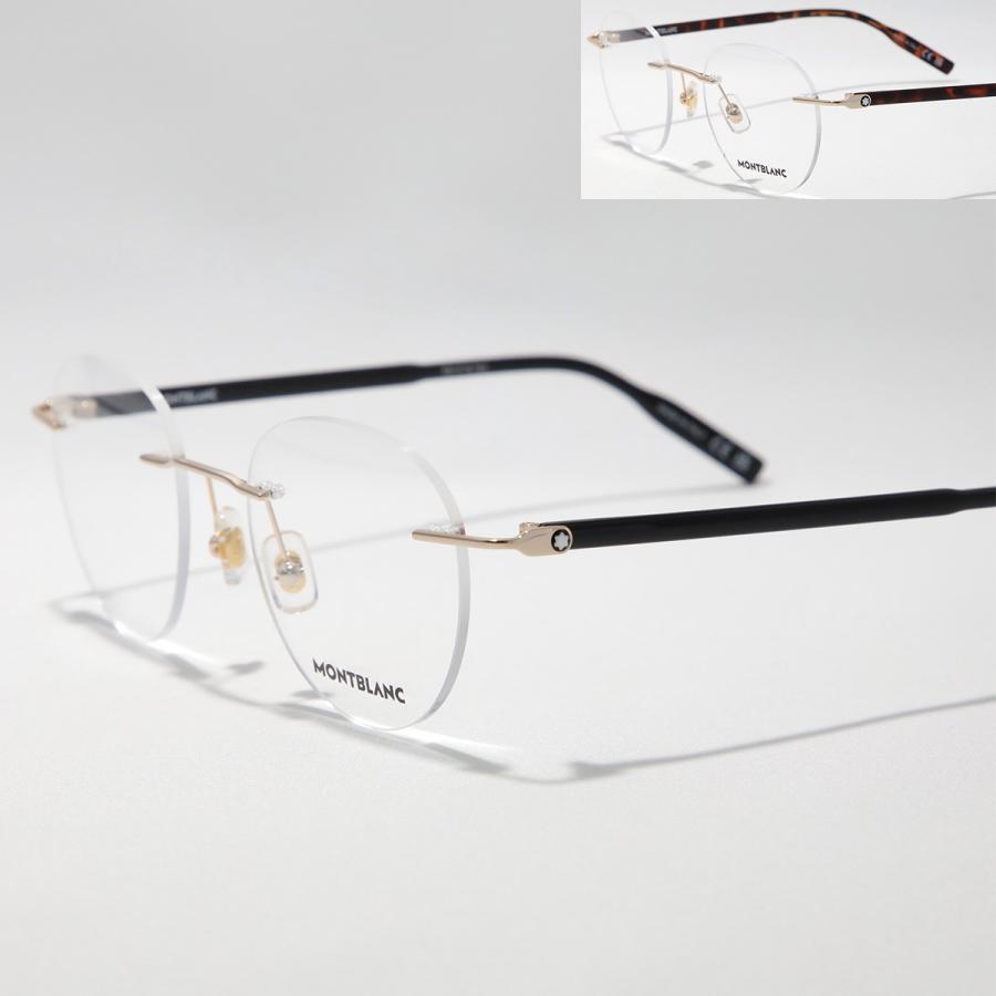 MONTBLANC（モンブラン） メガネ MB0224O メンズ ボストン型 リムレス 