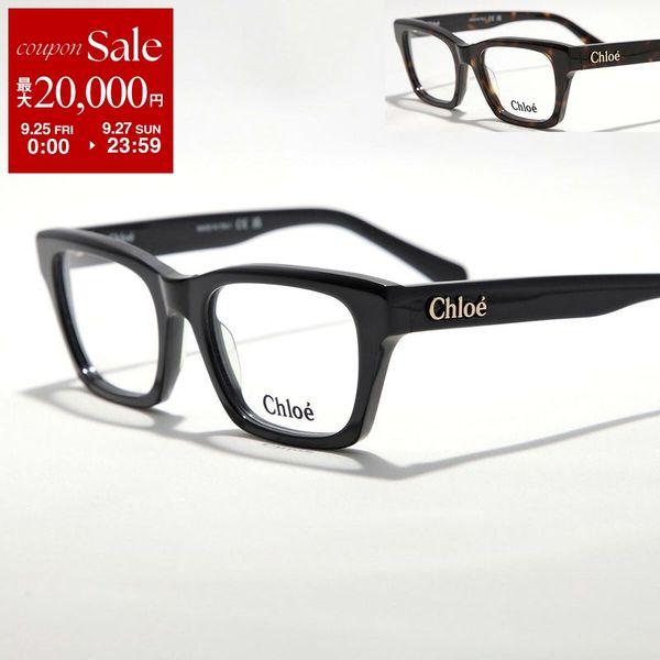 Chloe（クロエ） メガネ CH0242O レディース スクエア型 フルリム セル