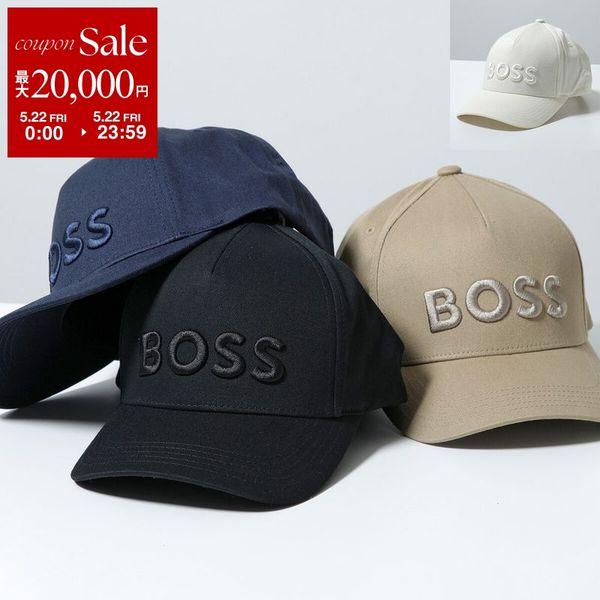 HUGO BOSS（ヒューゴ・ボス） ベースボールキャップ Seth-Boss