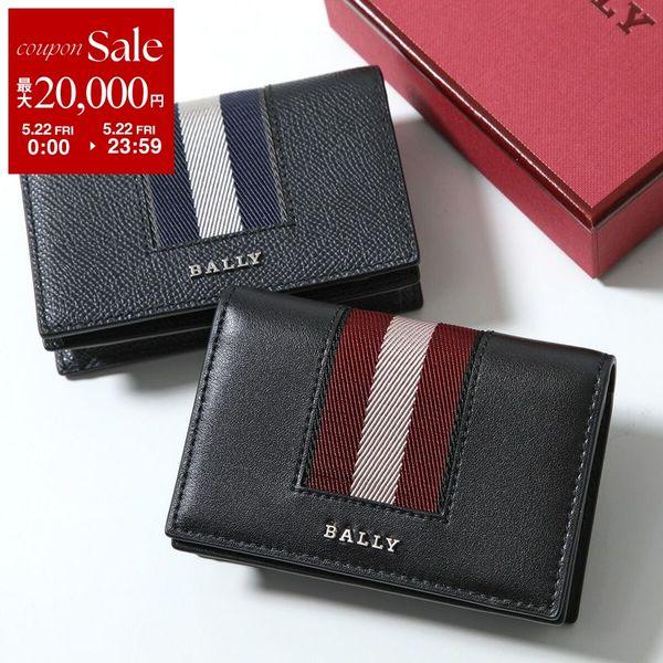 Bally（バリー） 名刺入れ 6309704 VT837 6309705 VT838 メンズ レザー