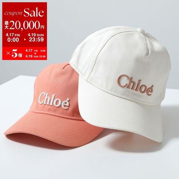 Chloe（クロエ） Chloe KIDS キッズ ベースボールキャップ C20871