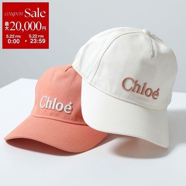 Chloe（クロエ） Chloe KIDS キッズ ベースボールキャップ C20871
