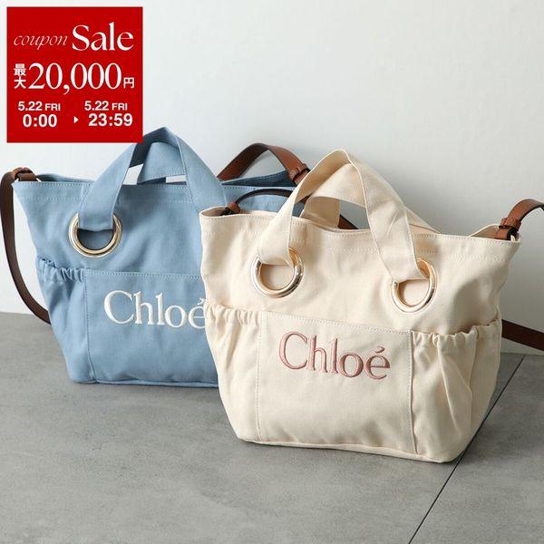 Chloe（クロエ） Chloe Kids キッズ ショルダーバッグ C20872
