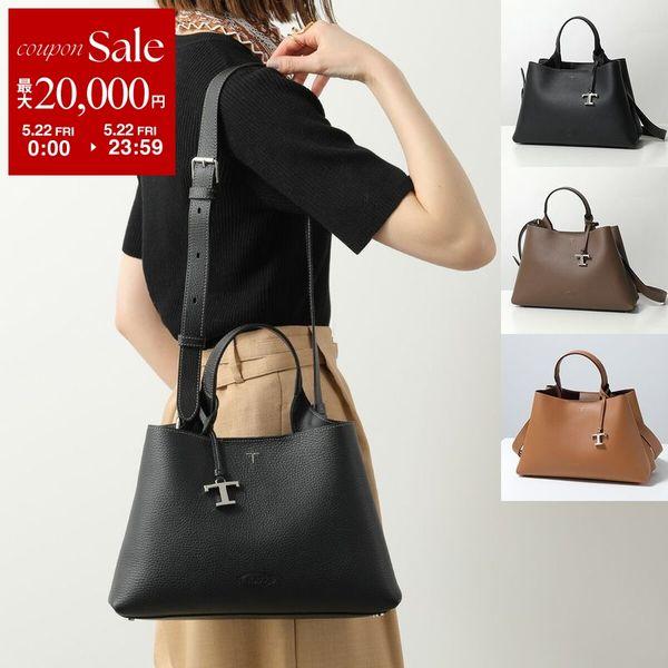 新品✨TOD'S トッズ　ワンショルダー　ハンドバッグ　レザー　ブラック　シボ革 TOD'S（トッズ） TODS ショルダーバッグ T TIMELESS T タイムレス