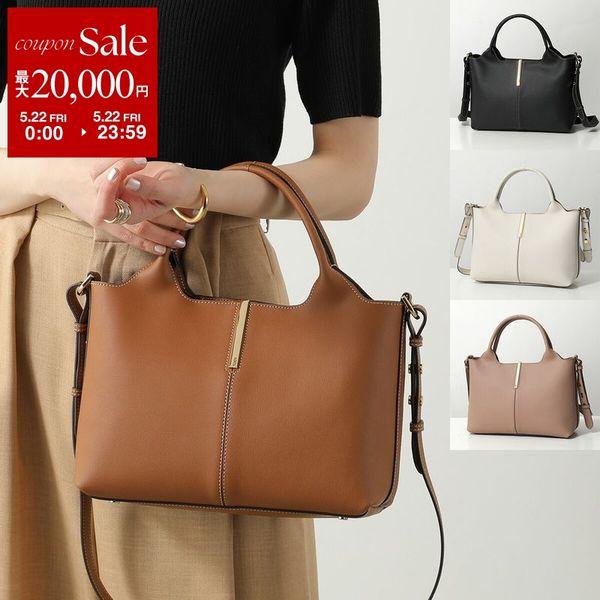 TOD'S（トッズ） TODS ショルダーバッグ XBWEBRA0200UBL レディース