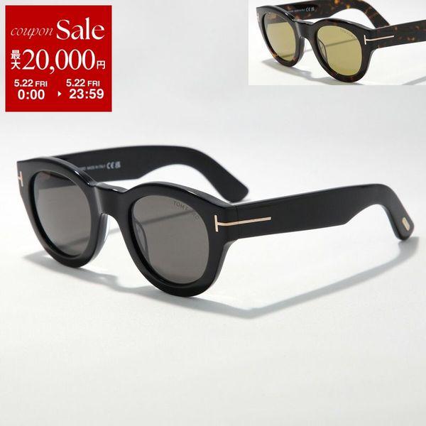 TOM FORD トムフォード サングラス Lucinda TF1212 FT1212 レディース ボストン型 セルフレーム フルリム ロゴ アイウェア カラー2色の画像