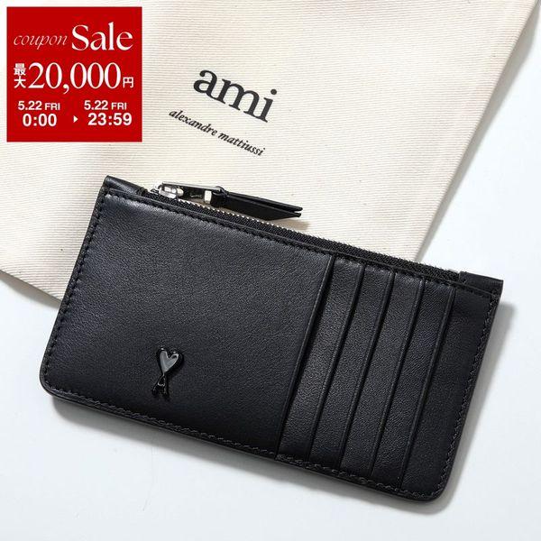 AMI Alexandre Mattiussi ami paris アミパリス コインケース USL703