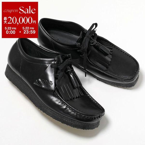 Clarks Originals クラークス モカシン WALLABEE ワラビー 26183780