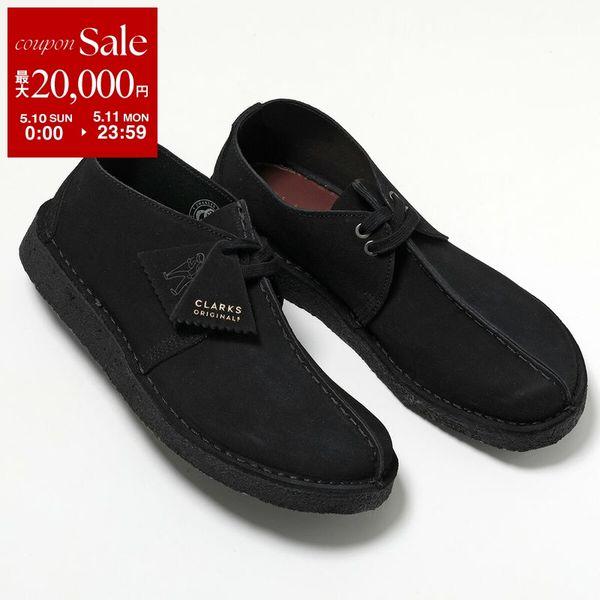 新品　未使用　クラークス　CLARKS originals デザートトレック Clarks Originals クラークス チャッカブーツ DESERT TREK デザート