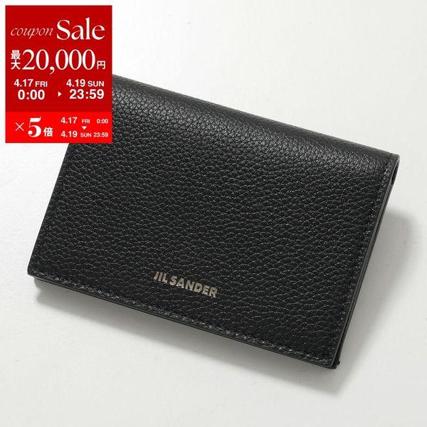 JIL SANDER（ジルサンダー） カードケース J26VL0027 P8892 メンズ