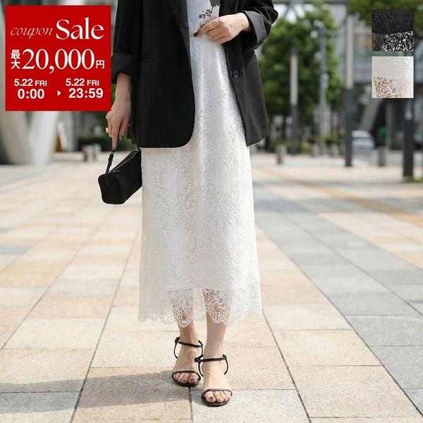 anana アナナ スカート a86-014 レディース スカラップレース Iライン ストレート スリット ミモレ丈 カラー2色の画像