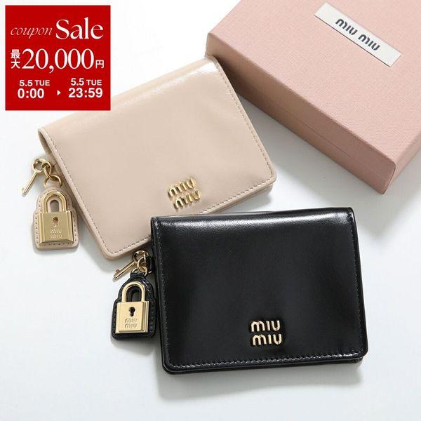 miu miu（ミュウミュウ） 二つ折り財布 5MV204 2IGA レディース レザー