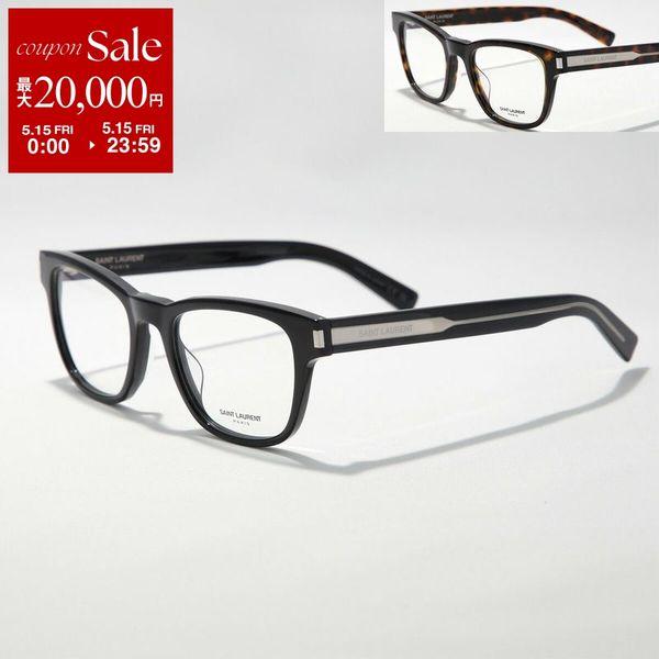 SAINT LAURENT サンローラン メガネ SL 664 メンズ レディース