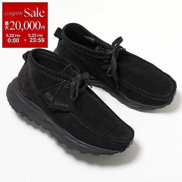 Clarks Originals クラークス モカシン WALLABEE EDEN ワラビー エデン