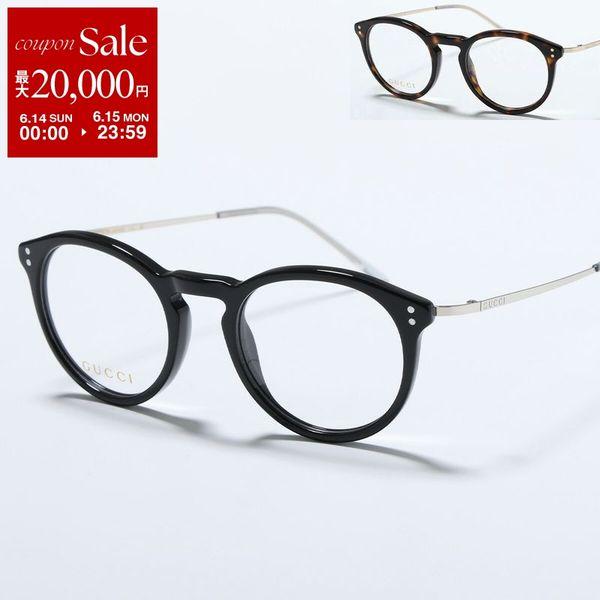 GUCCI ボストン 眼鏡 メガネ GG00270A 002 GUCCI（グッチ） メガネ GG1710O メンズ ボストン型 フルリム セル