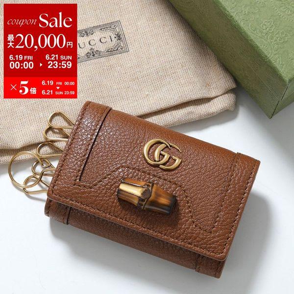 GUCCI（グッチ） キーケース DIANA ダイアナ 658636 17Q0T レディース