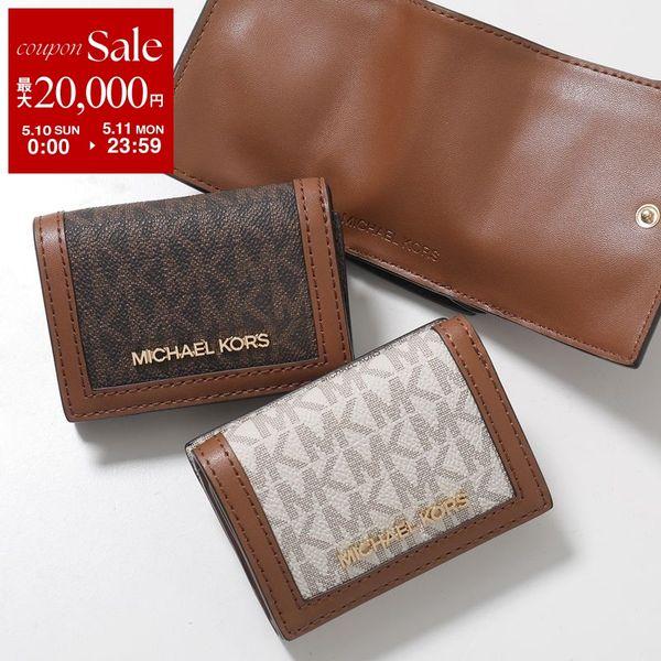 MICHAEL KORS（マイケルコース） 三つ折り財布 JET SET TRAVEL