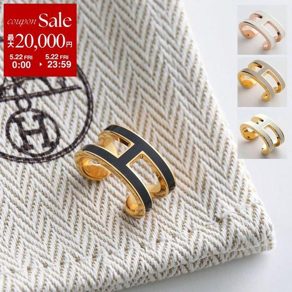 エルメス チューブ Ｈ ポップアッシュ オレンジ カフリンクス カフス メンズ HERMES（エルメス） イヤーカフ ポップアッシュ Pop H ear cuff
