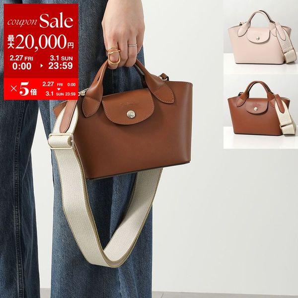 LONGCHAMP（ロンシャン） ショルダーバッグ Epure Timeless エピュレ