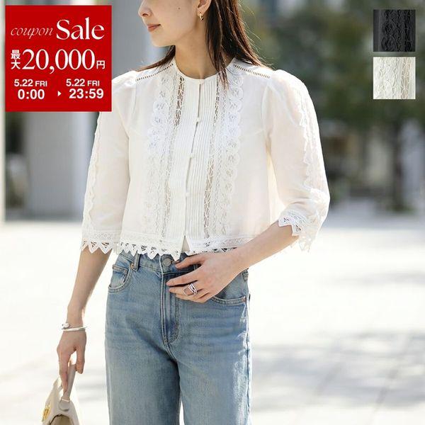 MARILYN MOON SOI-MeME マリリンムーン ソワメム ブラウス batten lace blouse jacket 4261-105 レディース ジャケット レース 七分袖 カラー2色の画像